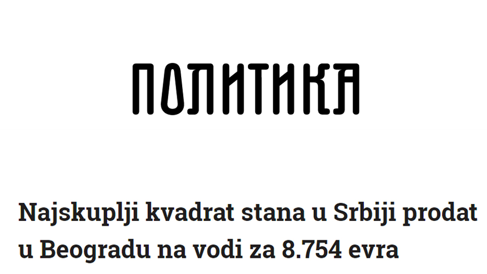 /content/Vesti/2021/01/политика 20.01.jpg